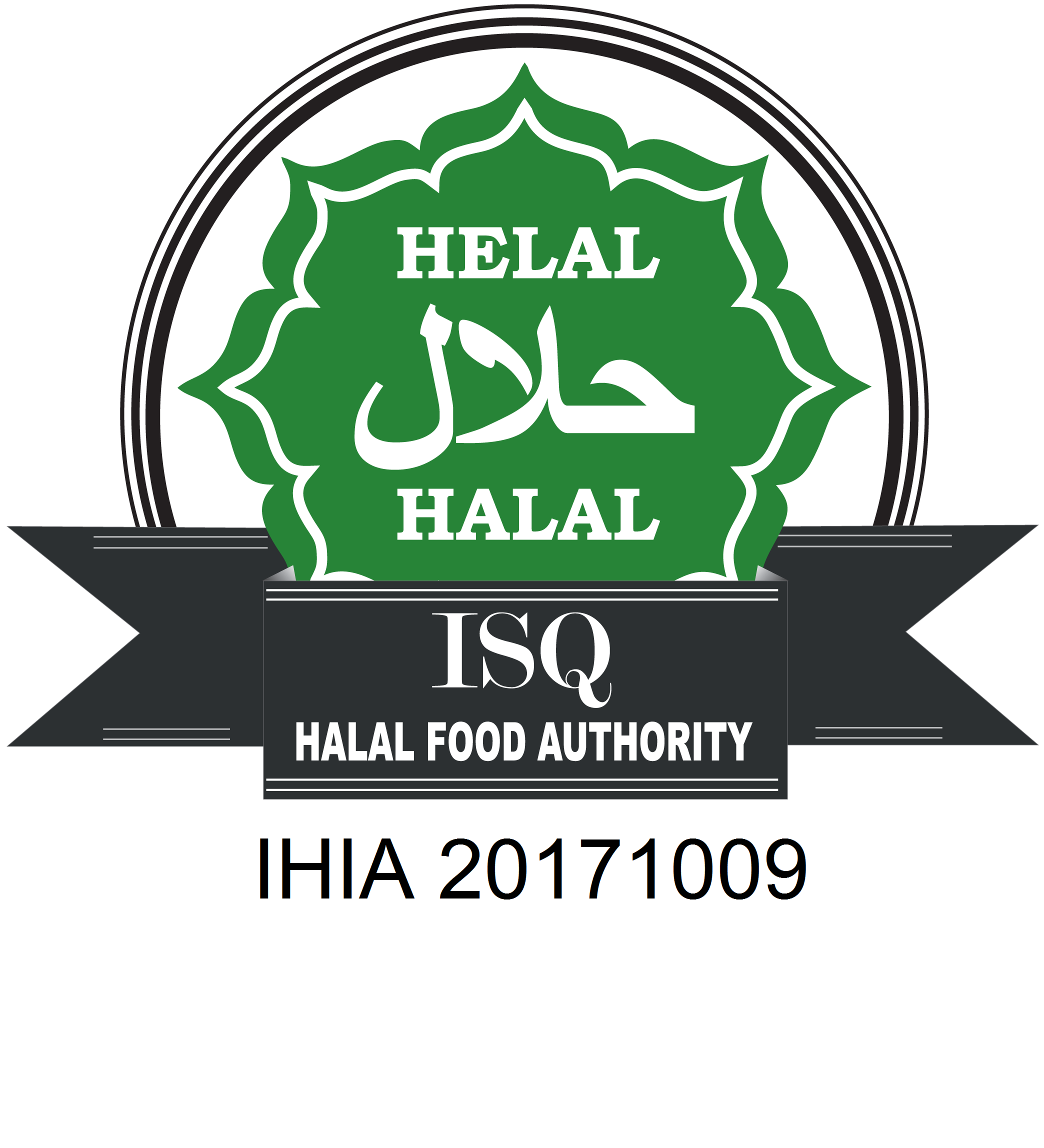 Халяль. Сертификат Halal. Этикетка Халяль. Значок Халяль.